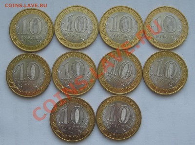 ПЕРЕПИСЬ МЕШКОВАЯ 10шт(+БОНУСЫ)  до 25.01.2012г в 22:00 - IMG_4144.JPG