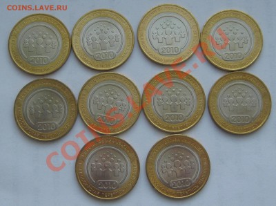 ПЕРЕПИСЬ МЕШКОВАЯ 10шт(+БОНУСЫ)  до 25.01.2012г в 22:00 - IMG_4145.JPG