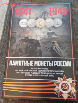 Продам в САМАРЕ! - IMG_20240612_100154