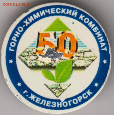 24 г. в 23.00 - 023