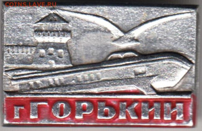 24 г. в 23.00 - 024
