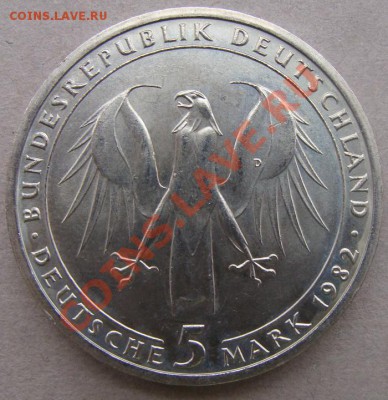 -Германия- 5 марок 1982 Гете- до 26.01.2012 - DSC04731.JPG