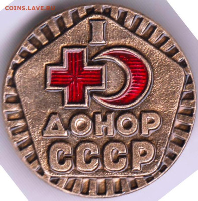24 г. в 23.00 - 026