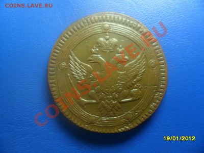 5 копеек 1802 ем,хорошая (торги 1 день!) до 21 янв - SAM_7965.JPG