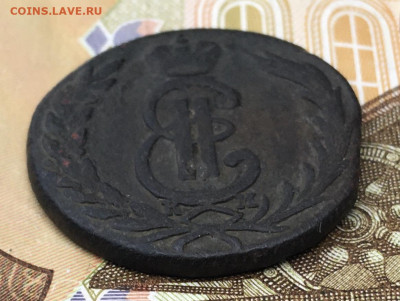 1 Копейка 1772 Сибирская с 200 руб. до 25.06.2024 в 22.00 - IMG_E8666.JPG