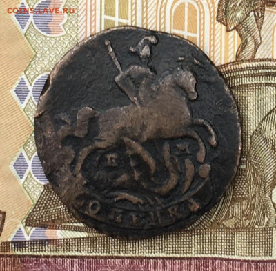 1 Копейка 1795 с 200 руб. до 25.06.2024 в 22.00 - IMG_E8671.JPG