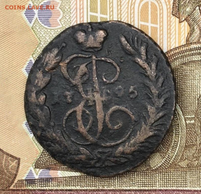 1 Копейка 1795 с 200 руб. до 25.06.2024 в 22.00 - IMG_E8669.JPG