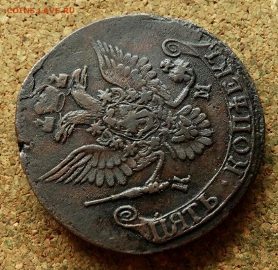5 копеек 1782 КМ До 23.06.2024 22-00 Мск - 4.JPG