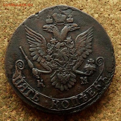 5 копеек 1782 КМ До 23.06.2024 22-00 Мск - 2.JPG