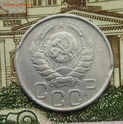 20 копеек 1941 до 23.06 - IMG_20240620_095000