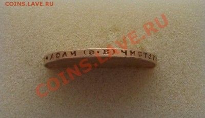 10 рублей 1909г. (Э.Б) НА ОЦЕНКУ - DSCF7708