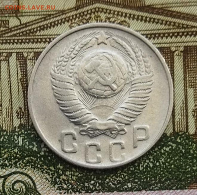 15 копеек 1948 до 23.06 - IMG_20240620_102141