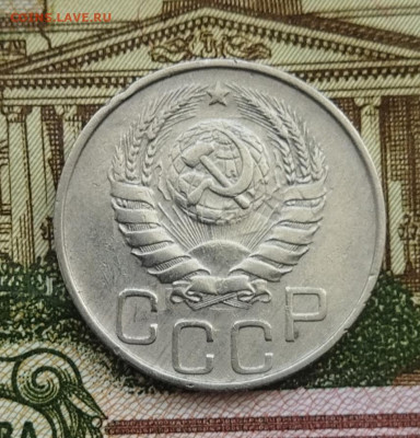 20 копеек 1945 до 23.06 - IMG_20240620_101959