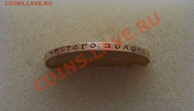 10 рублей 1909г. (Э.Б) НА ОЦЕНКУ - DSCF7709