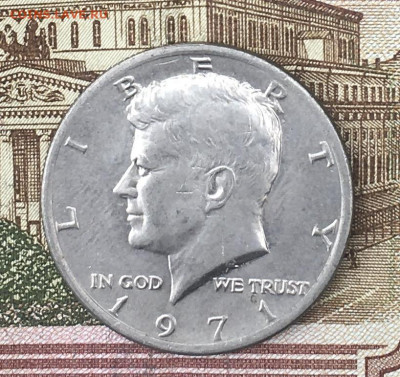 США 50 центов 1971 Кеннеди до 26.06.2024 в 22.00 - IMG_E8755.JPG