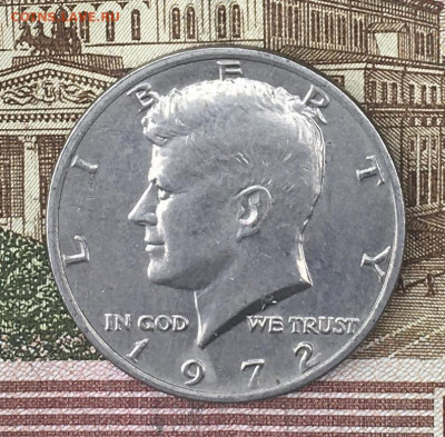 США 50 центов 1972 Кеннеди до 26.06.2024 в 22.00 - IMG_E8751.JPG