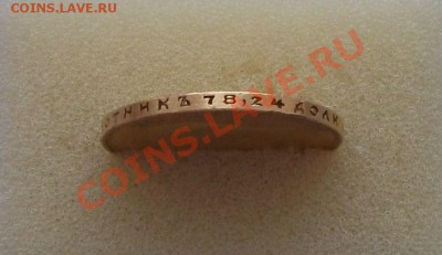 10 рублей 1909г. (Э.Б) НА ОЦЕНКУ - DSCF7711