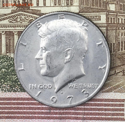 США 50 центов 1973D Кеннеди до 26.06.2024 в 22.00 - IMG_E8747.JPG