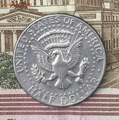 США 50 центов 1974D Кеннеди до 26.06.2024 в 22.00 - IMG_E8742.JPG