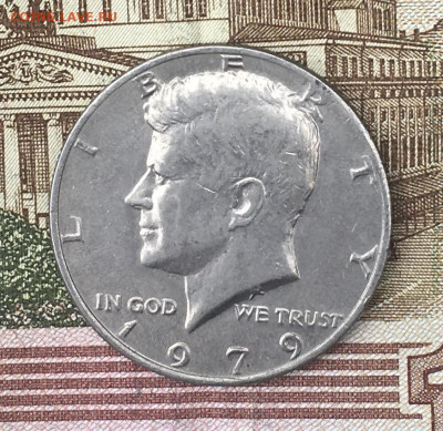США 50 центов 1979 Кеннеди до 26.06.2024 в 22.00 - IMG_E8737.JPG