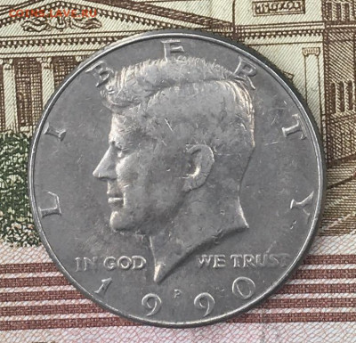 США 50 центов 19901Р Кеннеди до 26.06.2024 - IMG_E8729.JPG