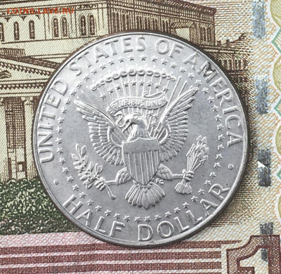 США 50 центов 1994D Кеннеди до 26.06.2024 в 22.00 - IMG_E8734.JPG