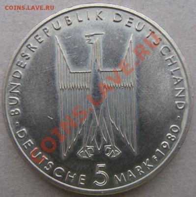 -Германия- 5 марок 1980 Кельнский собор - до 26.01.2012 - DSC04735.JPG