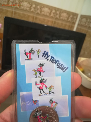 Мультфильмы "Ну Погоди", цветная, 1 шт. - IMG_20240302_223620