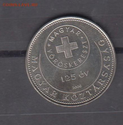 Венгрия 2006 50ф 125 лет Венгерскому красному кресту до 25 6 - 37а