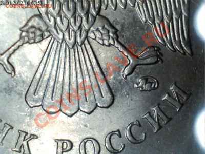 5рублей 2010г.ММД шт.К? - 1