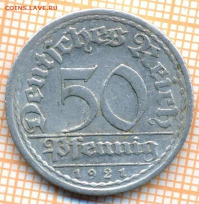 Германия 20 пф 1921 г., до 26.06.2024 г. в 22.00 по Москве - Германия 50 пф 1921 1029
