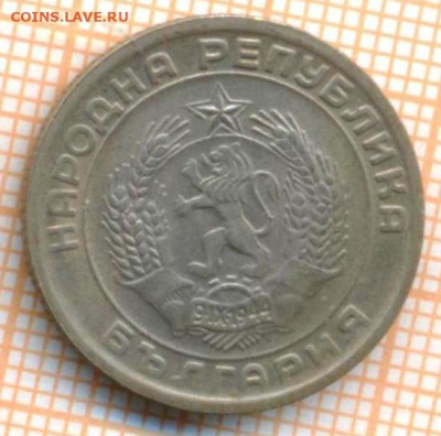 Болгария 20 стотинок 1954 г., до 26.06.2024 г. в 22.00 по Мо - Болгария 20 стотинок 1954 1022а