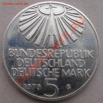 -Германия- 5 марок 1979 Отто Ган - до 26.01.2012 - DSC04739.JPG