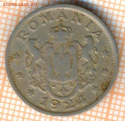Румыния 1 лей 1924 г., до 26.06.2024 г. в 22.00 по Москве - Румыния 1 лей 1924 1033а