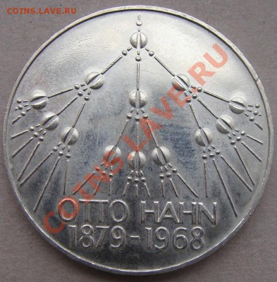 -Германия- 5 марок 1979 Отто Ган - до 26.01.2012 - DSC04737.JPG