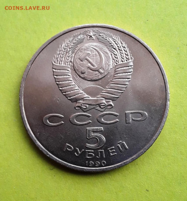 5 р. Успенский собор до 23.06.22:00 - успен