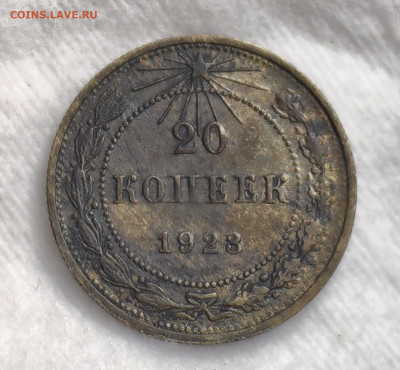 10 рублей 1899 А. Г - IMG_20240619_135747_edit_282229129980825