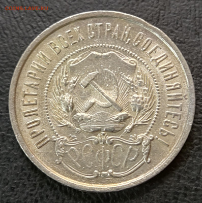 2й Полтинник 1922 до 26.06.24 в 22.00 МСК - 1718876669961