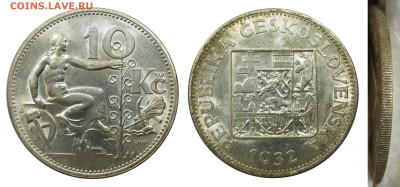 Чехословакия 10 крон 1932 до 23.06.2024 в 22-00 по мск - 4