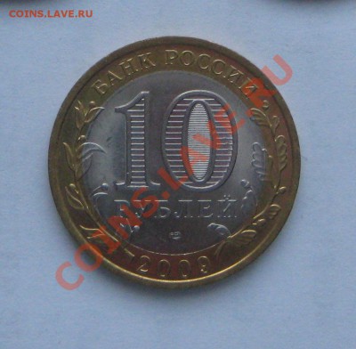 ПЕРЕПИСЬ МЕШКОВАЯ 10шт(+БОНУСЫ)  до 25.01.2012г в 22:00 - IMG_4146.JPG