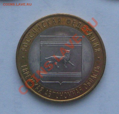 ПЕРЕПИСЬ МЕШКОВАЯ 10шт(+БОНУСЫ)  до 25.01.2012г в 22:00 - IMG_4147.JPG