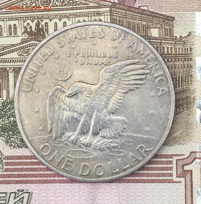 США 1 доллар 1971D Эйзенхауэр до 26.06.2024 - IMG_E8712.JPG