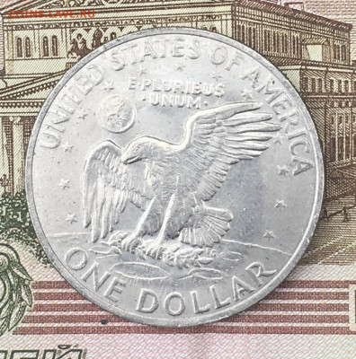 США 50 центов 1972 Кеннеди до 26.06.2024 в 22.00 - IMG_E8708.JPG