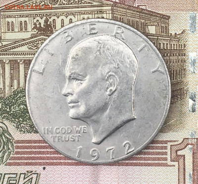 США 50 центов 1972 Кеннеди до 26.06.2024 в 22.00 - IMG_E8707.JPG