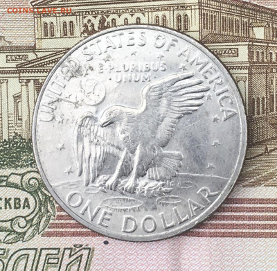 США 1 доллар 1972D Эйзенхауэр до 26.06.2024 - IMG_E8706.JPG