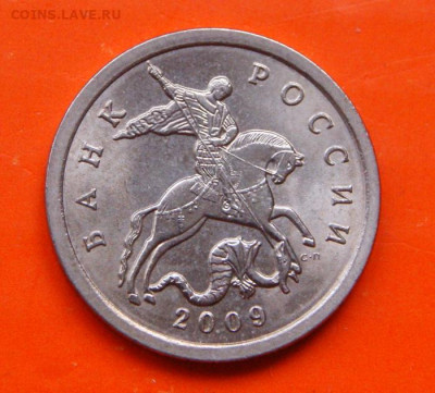 5 копеек 2009 сп шт. 5.21 до 26.06.2024 в 22-00 - 5 коп. 2009 сп-5.21-2