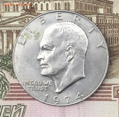 США 1 доллар 1974 Эйзенхауэр до 26.06.2024 - IMG_E8713.JPG