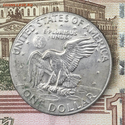 США 1 доллар 1974D Эйзенхауэр до 26.06.2024 - IMG_E8716.JPG