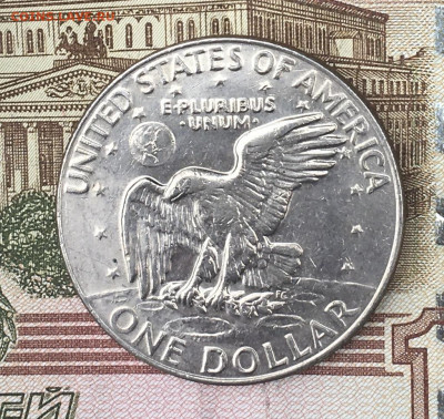 США 1 доллар 1978D Эйзенхауэр до 26.06.2024 - IMG_E8724.JPG