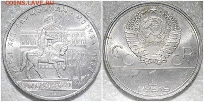 2шт 3 копеекидо 1924 и БОНУСЫ до 24.06.2024 в22-00м - щшрпс